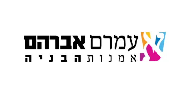 עמרם-לוגו